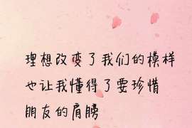 绥化外遇调查取证：2022年最新离婚起诉书范本